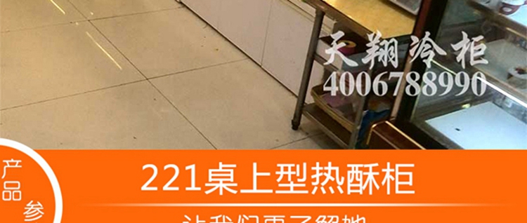  冰柜價格