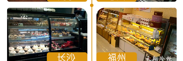   冰柜價(jià)格