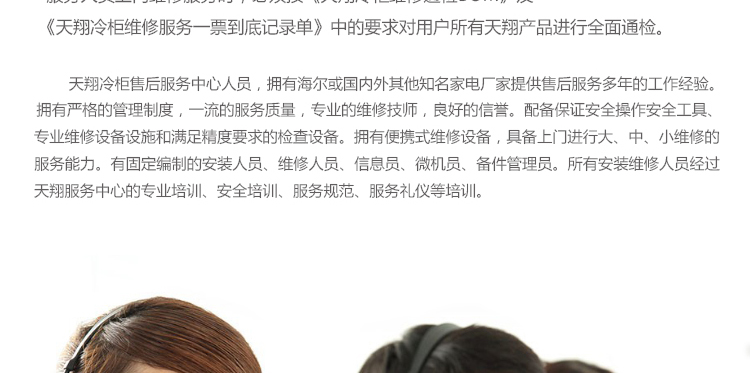   冰柜價(jià)格