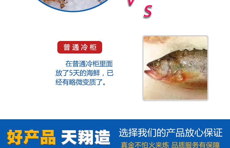 冰柜價格 